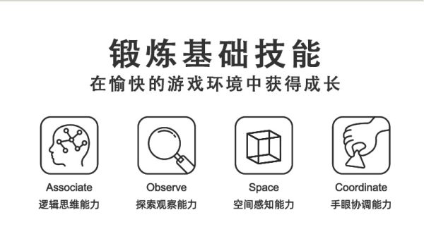 林路  磁吸塑料积木 乐创大师 大颗粒ABS大颗粒 儿童益智玩具 - Image 7