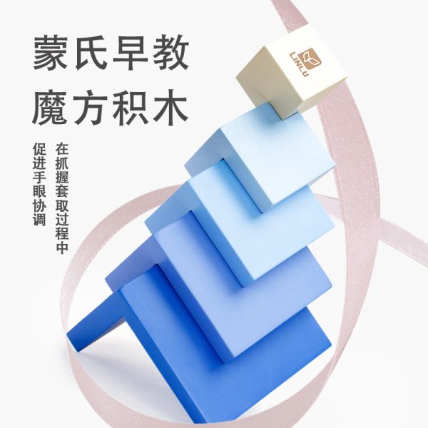 儿童几何积木叠叠高益智玩具休闲桌游立体训练儿童启蒙教具拼图3+