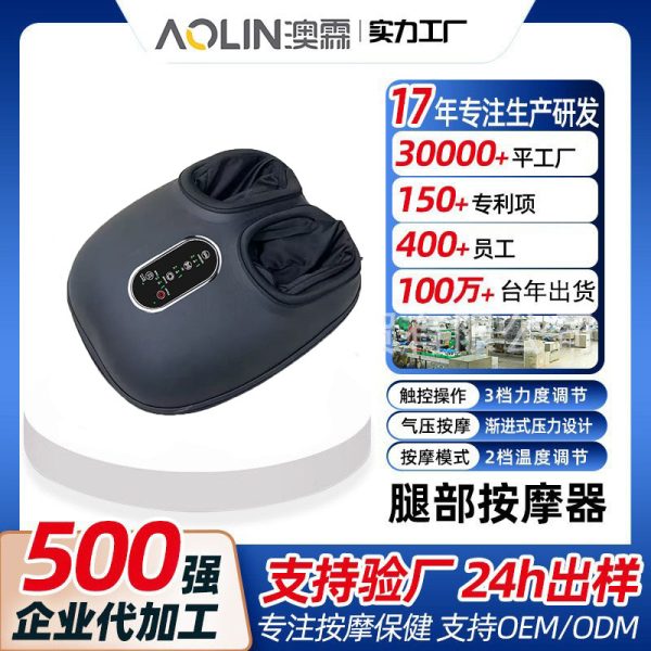 跨境全包裹气囊足疗机软皮全自动美腿按摩仪全包裹气囊揉捏加热