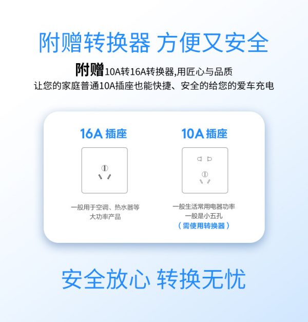 比亚迪充电桩随车便携充电枪新能源充电器电动汽车通用家用充电线 - Image 10