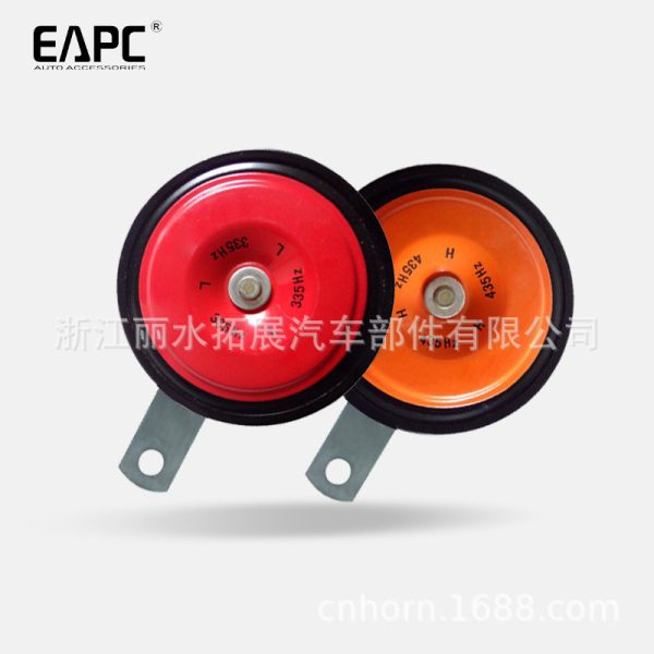 TZ-209通用90mm盆型喇叭12/24V高低音电喇叭汽车摩托车红黄电喇叭