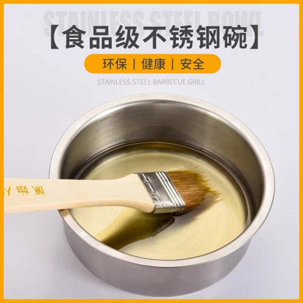 多功能烧烤配件户外不锈钢拉丝调料碗盛油盆调和容器储物油盆油罐