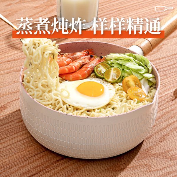 日式雪平锅宝宝辅食锅婴儿专用小奶锅麦饭石不粘锅汤锅家用泡面锅