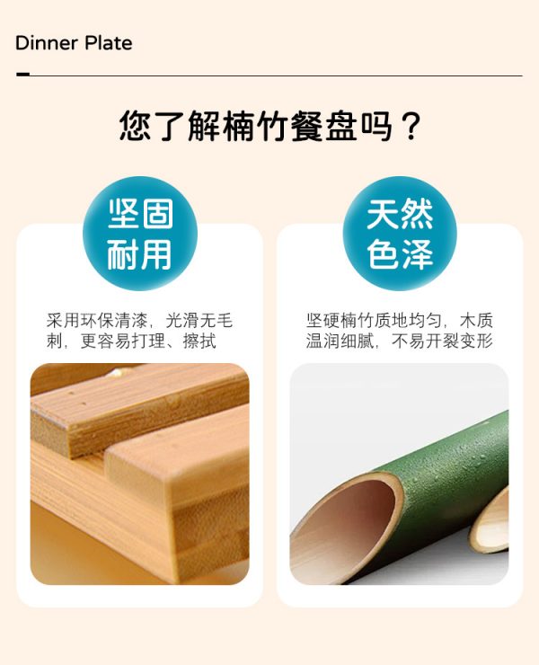 曲天下家用实用干果零食盘分格式竹制餐盘创意卡通可爱宝宝辅食盘 - Image 7