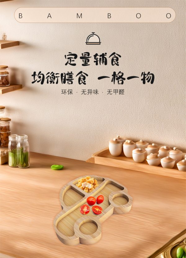 曲天下家用实用干果零食盘分格式竹制餐盘创意卡通可爱宝宝辅食盘 - Image 6