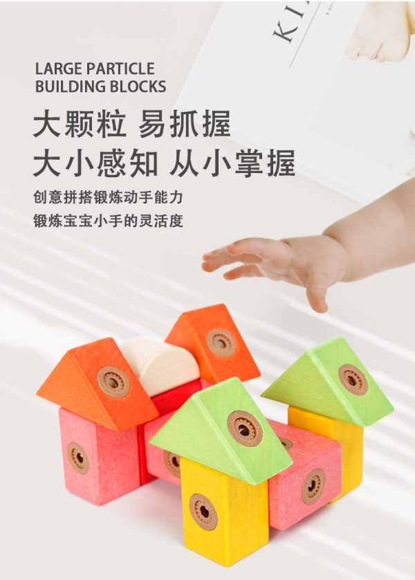 林路  磁吸木制积木  缤纷王国  益智幼儿拼搭早教玩具 男孩女孩 - Image 8