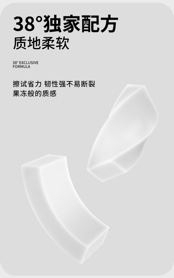 鸿星文具MAY DAY橡皮强力聚屑易清理 38°软橡皮无异味净字橡皮擦 - Image 8