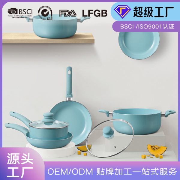 定制贴牌家用套装锅简约清新加厚复底汤锅奶锅煎盘组合礼品锅具