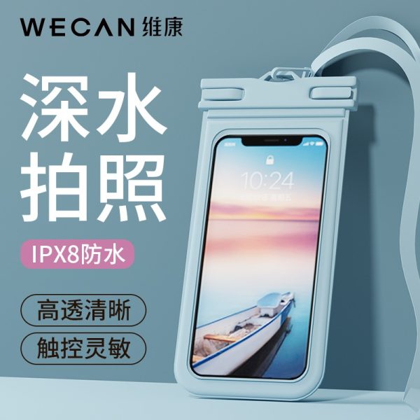 手机防水袋可触屏游泳水下拍照挂脖绳密封透明外卖漂流手机套