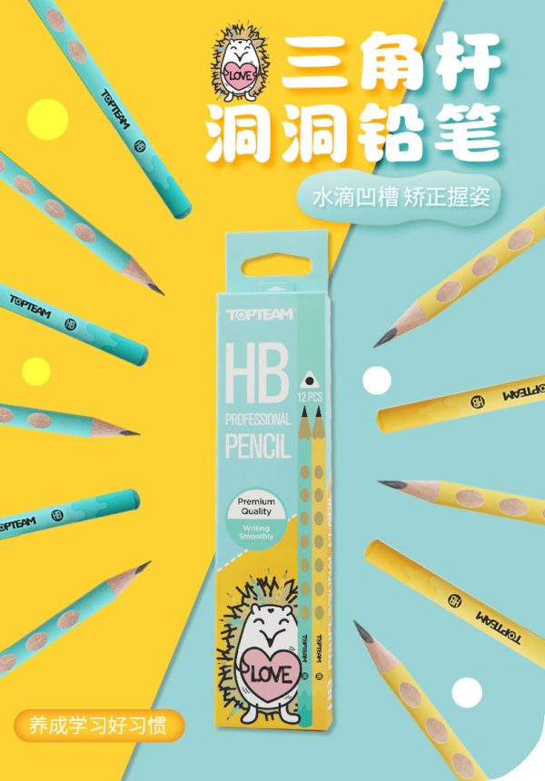三角杆洞洞铅笔 - Image 6