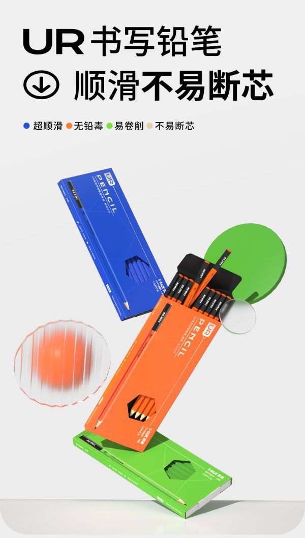 鸿星文具UR系列高级芯HB铅笔 小学生六角杆三角形铅笔 书写练字笔 - Image 7