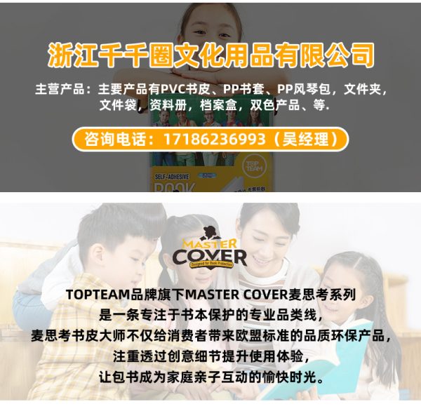 a4试卷收纳袋风琴包试卷文件夹透明插页多层装卷子考卷资料册批发 - Image 7