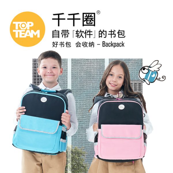 千千圈 时尚护脊收纳小学生4-6年级书包