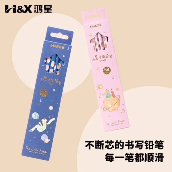 鸿星文具三角杆洞洞笔 橡皮头椴木六角杆HB芯铅笔 小王子学生铅笔