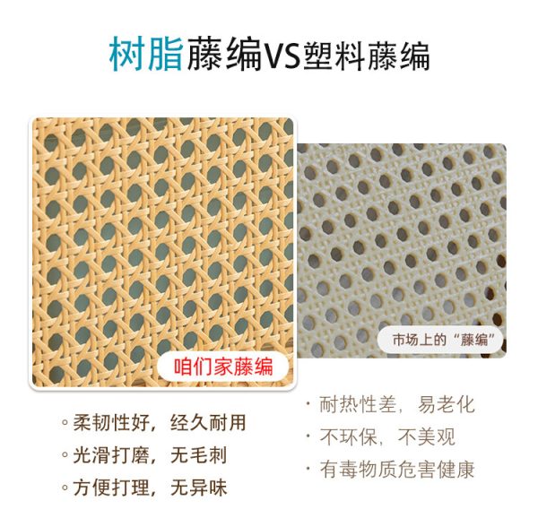 曲天下 楠竹藤编U形休闲凳多用途瑜伽凳家用矮凳办公木头小板凳子 - Image 8
