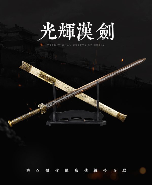 光辉汉剑  传统唐横刀剑龙泉一体刀剑送礼收藏摆件冷兵器 未开刃 - Image 6