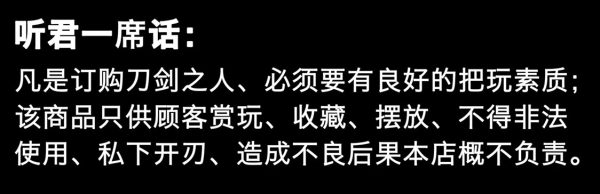 问道唐横刀龙泉市小吉家高锰钢宝刀一体纯手工锻打冷兵器未开刃 - Image 10