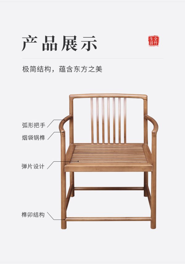 曲天下楠竹廉奉官椅软条北美色茶楼茶道休闲椅功夫茶椅明清复古椅 - Image 10