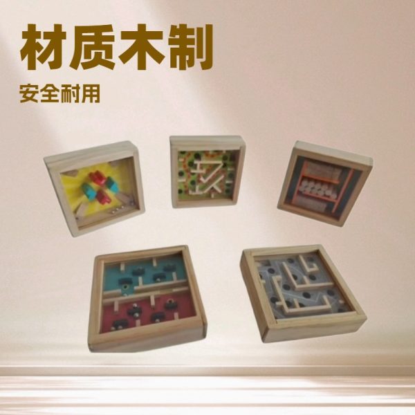 木制迷宫滚珠平衡专注力儿童幼儿园互动桌面智力轨道走珠手摇游戏