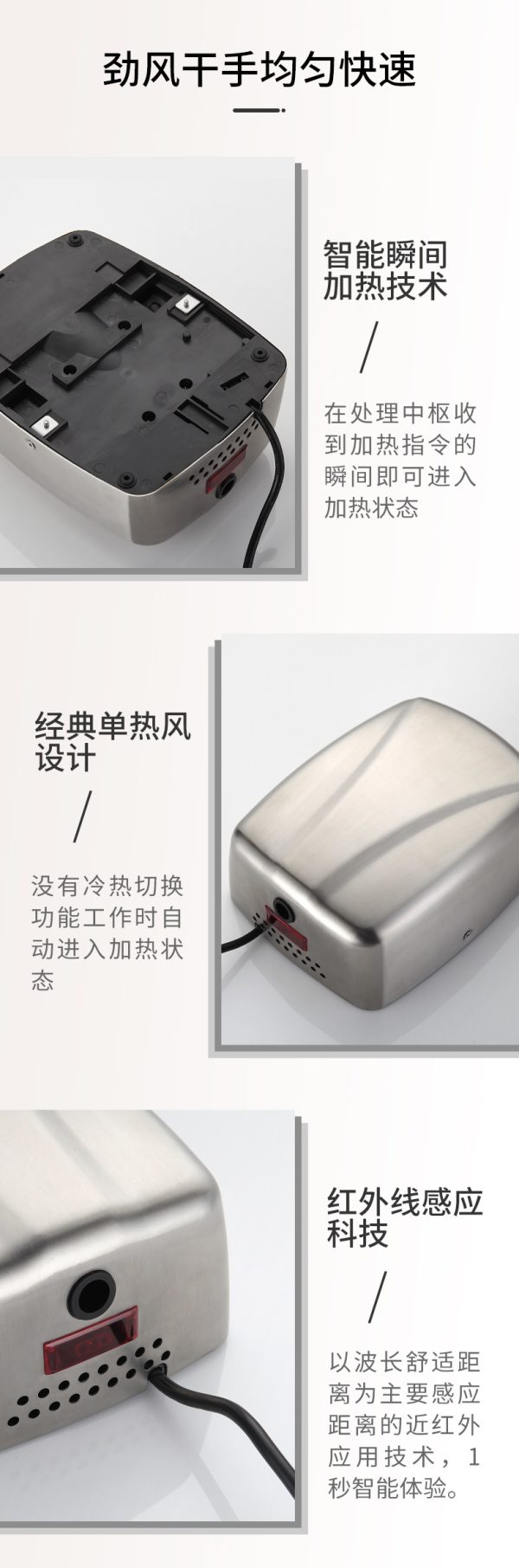 法林304不锈钢烘手机 高速干手器商用卫生间烘手器工程批发3008 - Image 10