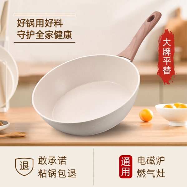 麦饭石炒锅家用炒菜锅无油烟煎炒锅平底锅电磁炉通用不粘锅批发