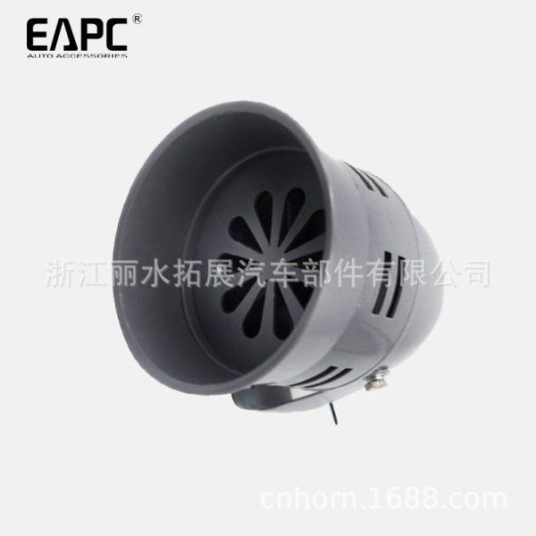 TZ-426汽车警报喇叭siren horn  风扇造型喇叭改装 跨境 厂家直销