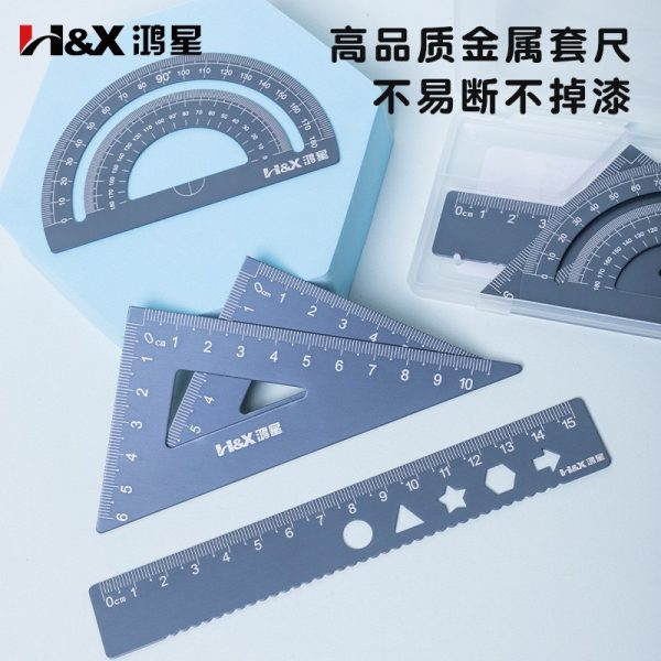 鸿星铝合金套尺四件套小学生专用波浪线直尺量角器三角尺4件套尺