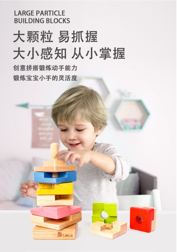 木制叠叠高益智玩具实木积木拼图幼儿童益智锻炼手眼协调教具游戏 - Image 9