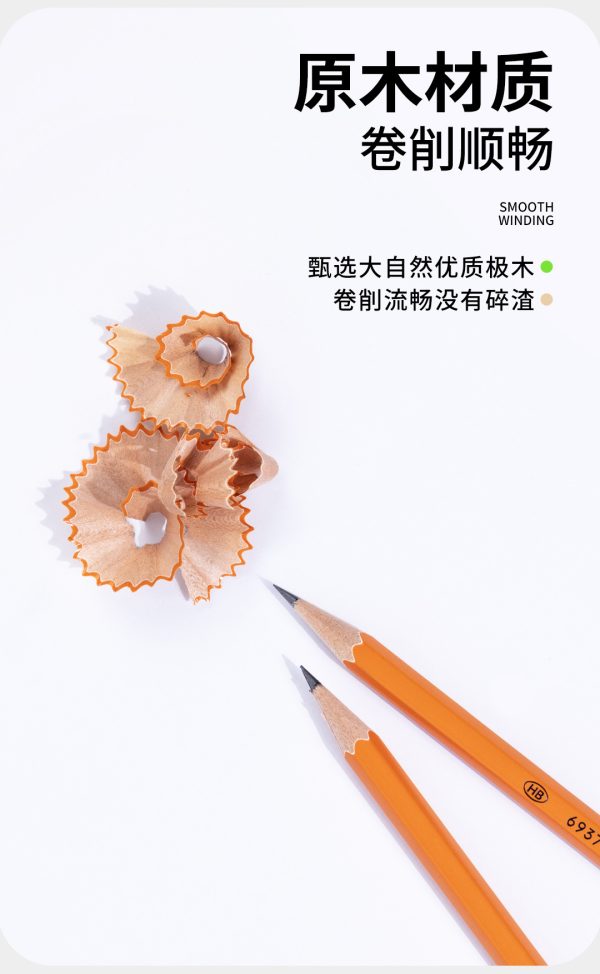 鸿星文具UR系列高级芯HB铅笔 小学生六角杆三角形铅笔 书写练字笔 - Image 9