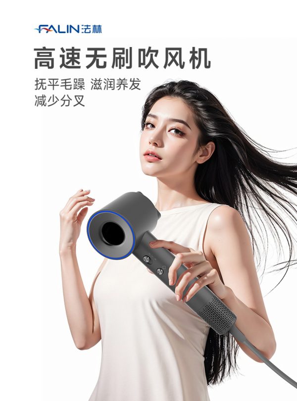法林FALIN酒店壁挂高速吹风机跨境高速吹风机大功率吹风筒厂家 - Image 6