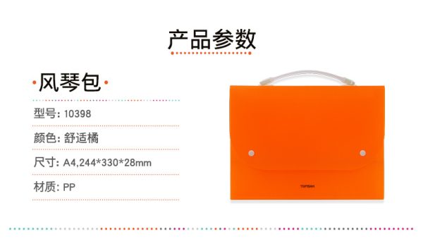 千圈a4风琴包文件夹多页彩虹手提风琴包13层文件收纳包文件夹批发 - Image 10