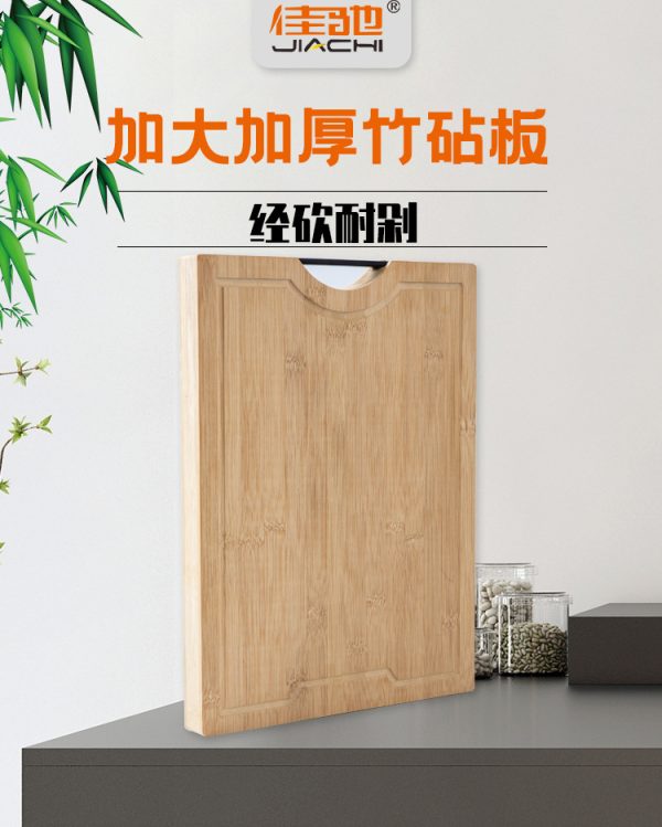 定制 竹砧板竹制双面菜板切菜板案板加厚剁肉剁骨头板批发竹菜板 - Image 7