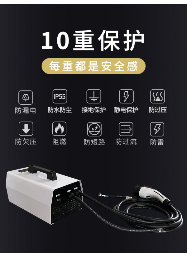 7千瓦家用九孔直流充电桩9孔红旗蔚来比亚迪汽车直流充电桩 - Image 10