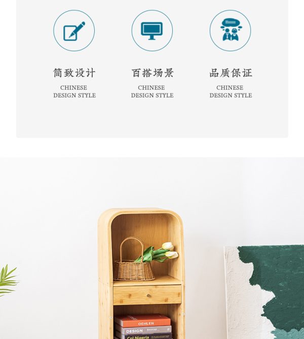 曲天下楠竹简易书架置物架落地储物柜儿童书房家用带抽书柜收纳柜 - Image 9