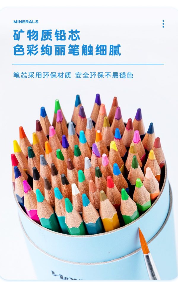 鸿星水溶性彩色铅笔 儿童填色绘画彩铅 小学生画画绘图水溶彩铅 - Image 9