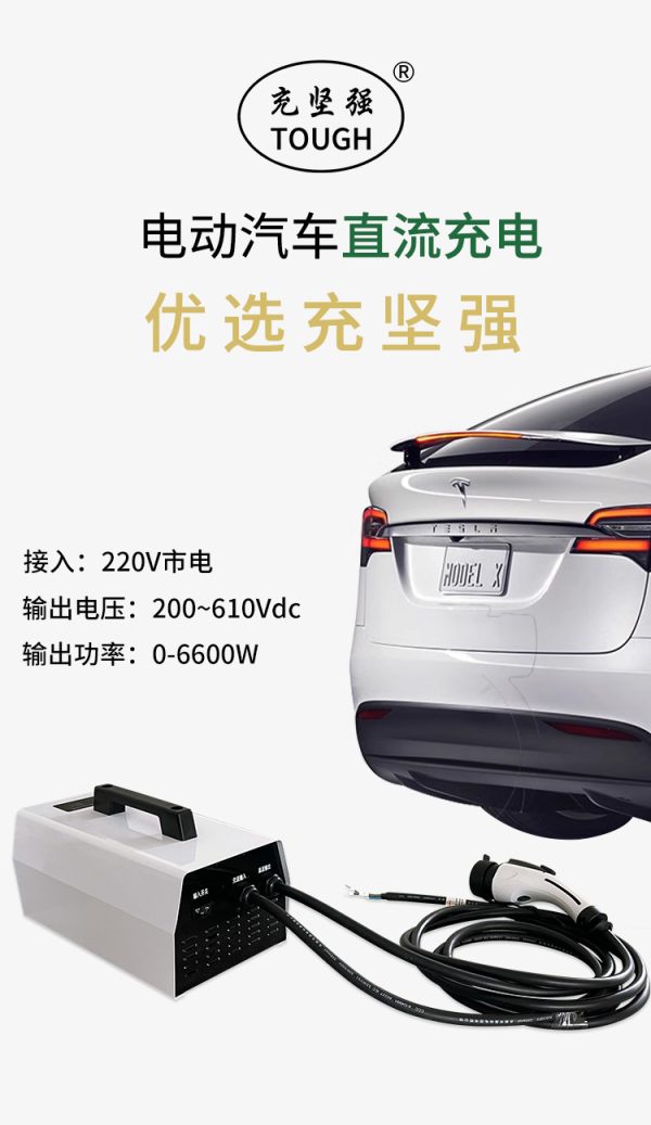 7千瓦家用九孔直流充电桩9孔红旗蔚来比亚迪汽车直流充电桩 - Image 6