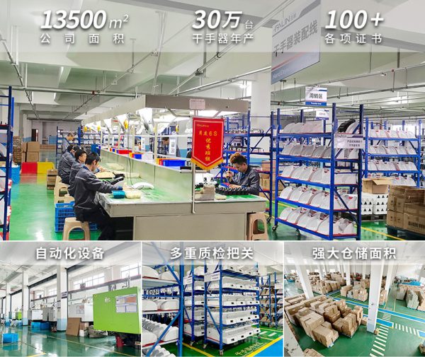 法林高速干手器 商用感应烘手机卫生间干手机智能烘手器批发2020 - Image 7