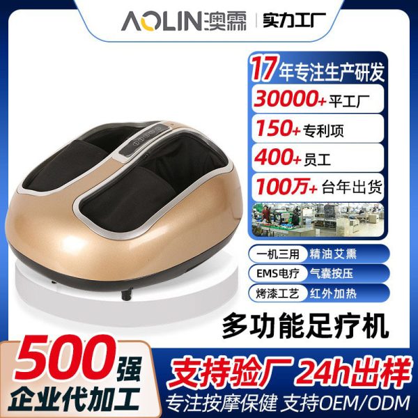 定制足疗机脚底多功能穴位按摩器家用全自动足底揉捏加热OEM精油
