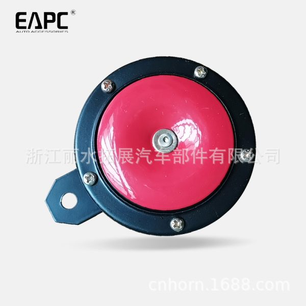 TZ-208盆型喇叭12/24V 90mm双音鸣笛电喇叭汽车摩托车 盘形电喇叭