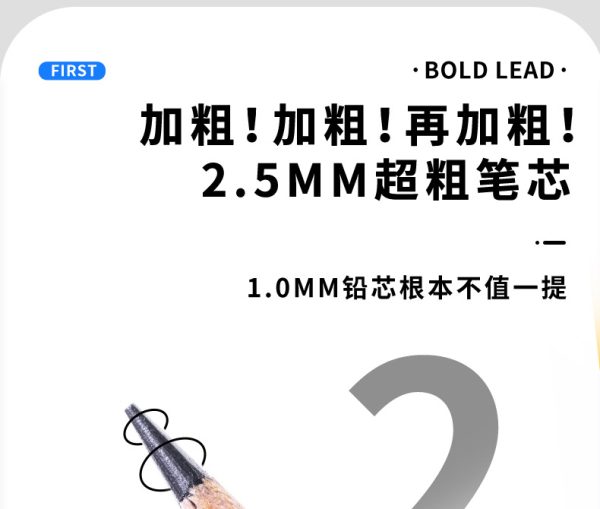 鸿星文具一年级小学HB芯铅笔无铅毒石墨铅笔橡皮头一尺素六角铅笔 - Image 10