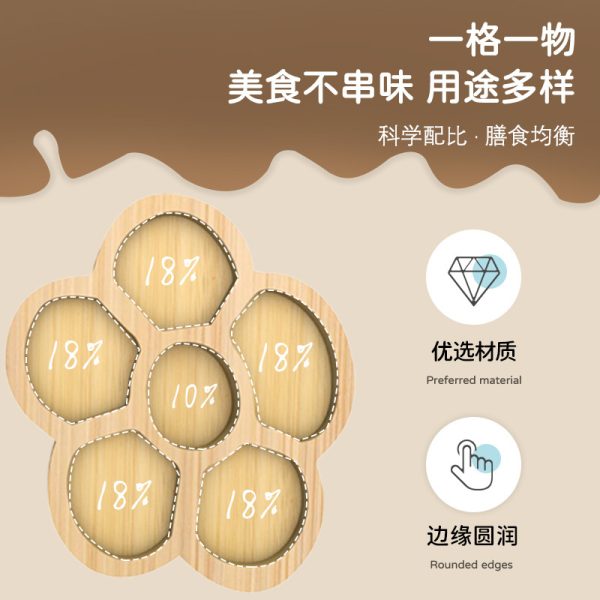 曲天下家用实用干果零食盘分格式竹制餐盘创意卡通可爱宝宝辅食盘