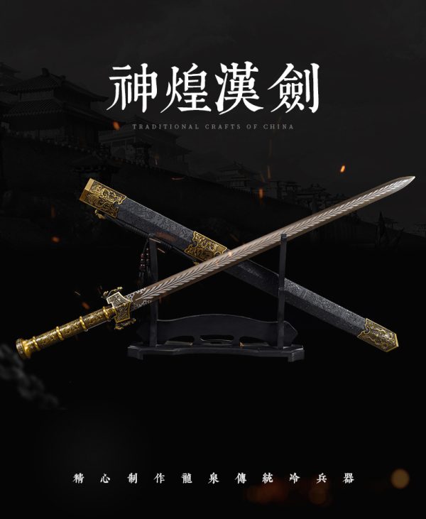 神煌汉剑  汉剑唐横刀剑龙泉一体刀剑送礼摆件冷兵器 未开刃 - Image 6