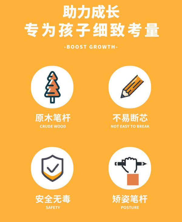 鸿星文具三角杆2B铅笔 带橡皮头执己系列铅笔 矫正握姿HB铅笔批发 - Image 9