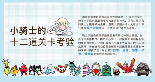 小骑士资料册风琴包PP按扣袋 - Image 7
