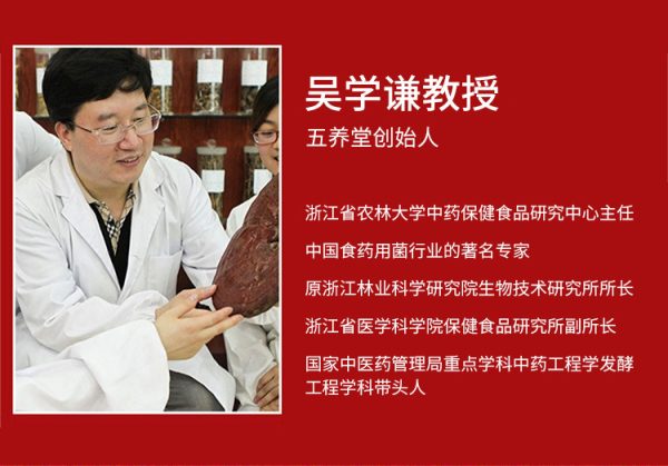 五养牌破壁灵芝孢子粉全产业链高山林下基地栽培工厂直发一线货源 - Image 7