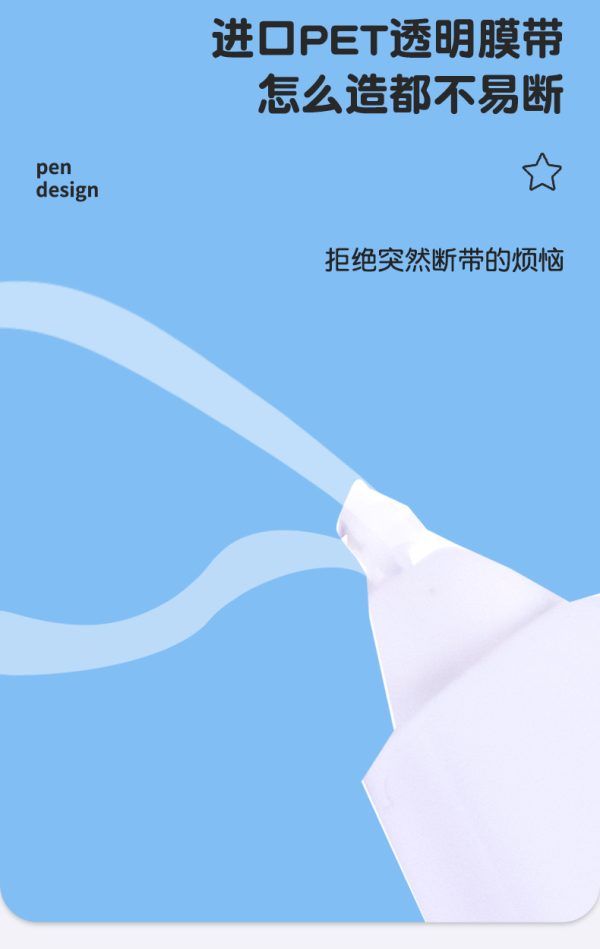 鸿星文具加油冲呀学生文具修改带 替换芯吸卡装涂改带 订正改正带 - Image 10
