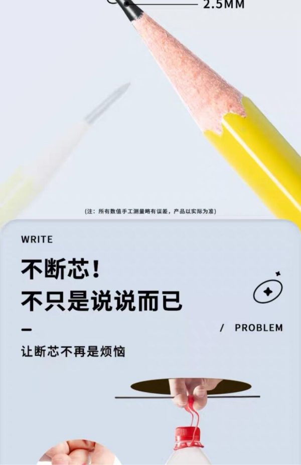 防咬隐藏芯三角杆HB铅笔 幼儿园学生刻度量尺铅笔 石墨无铅毒铅笔 - Image 10