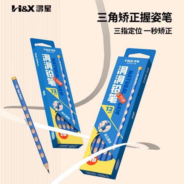 鸿星洞洞铅笔矫正握姿三角洞洞笔小学生专用HB书写铅笔2B考试铅笔