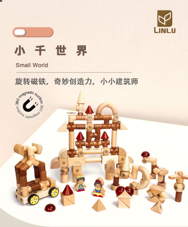 林路木质定制磁力拼装积木小千世界儿童早教益智玩具男孩女孩礼物 - Image 6