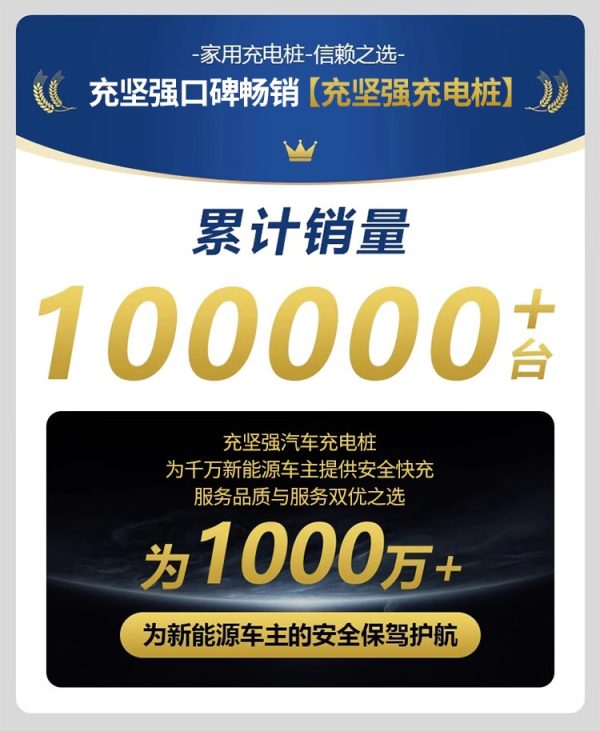 直流充电桩20kw/30kw/40kw新能源电动汽车家用防水防尘通用商用 - Image 8